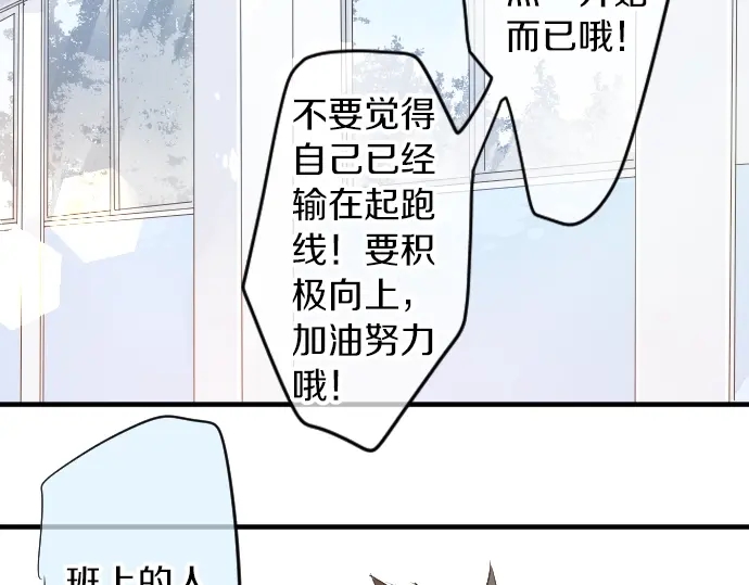 第13话 网友小桃36
