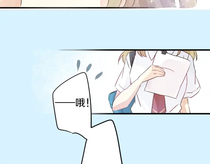 第13话 网友小桃39