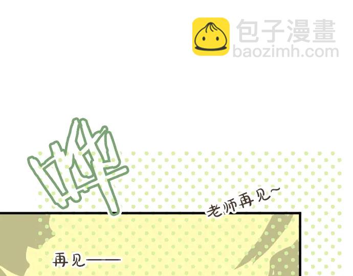 第13话 网友小桃4