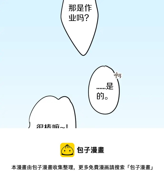 第13话 网友小桃40