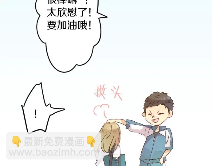 第13话 网友小桃41