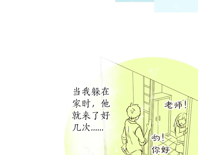 第13话 网友小桃45