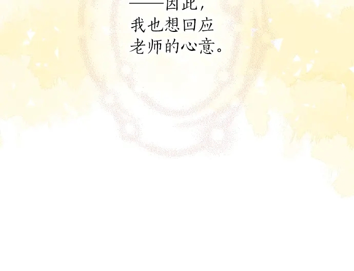 第13话 网友小桃48