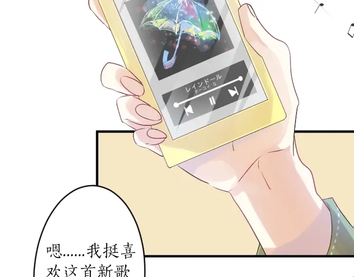 第13话 网友小桃56