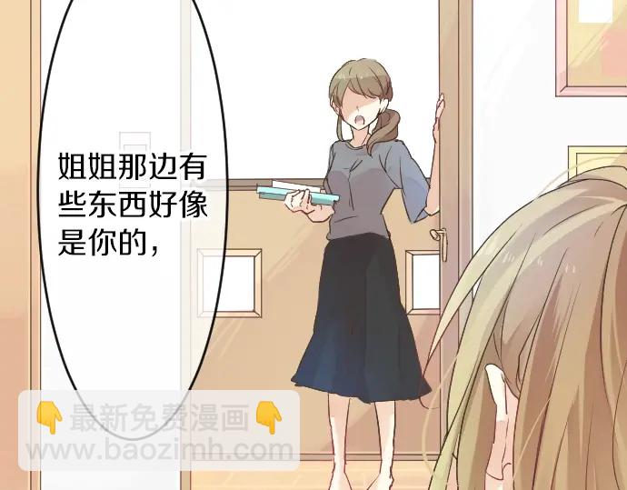 第13话 网友小桃59
