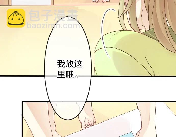 第13话 网友小桃60