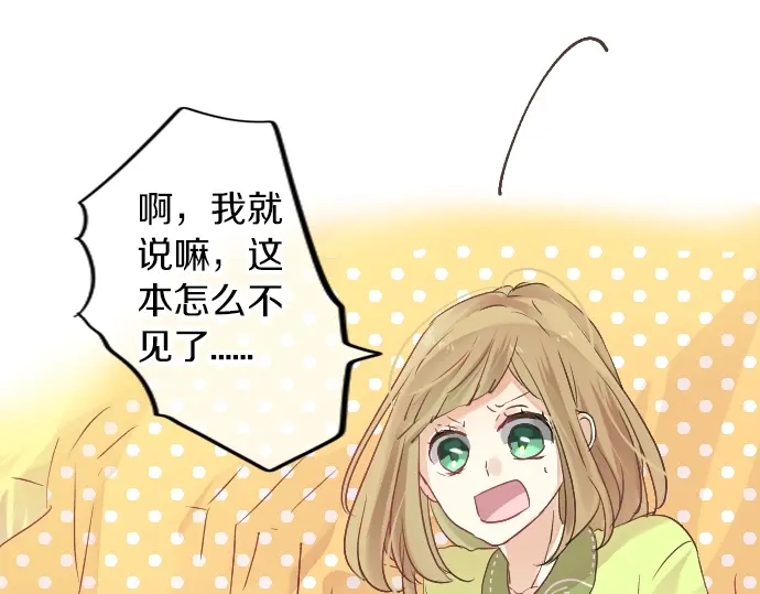 第13话 网友小桃62