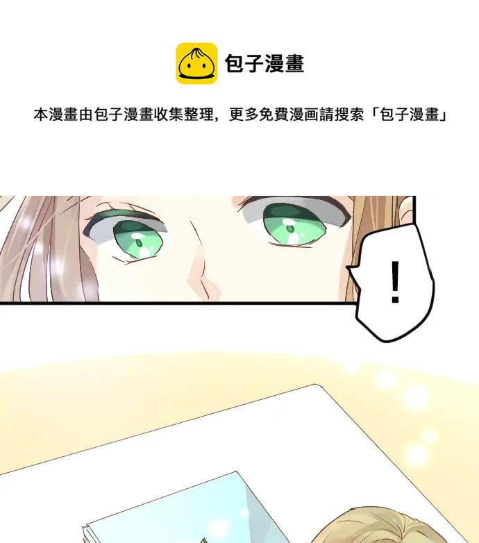第13话 网友小桃64