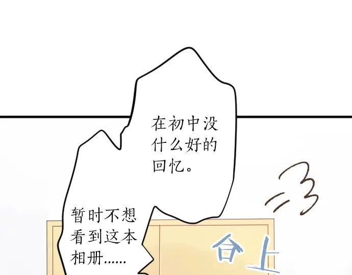 第13话 网友小桃73