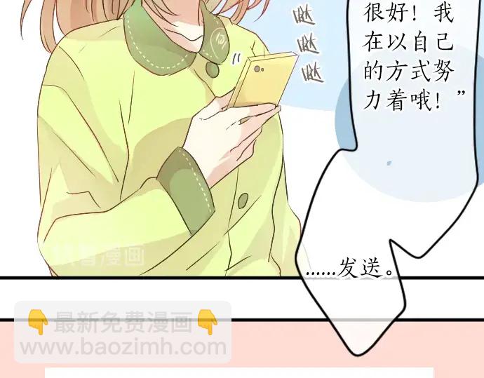 第13话 网友小桃77