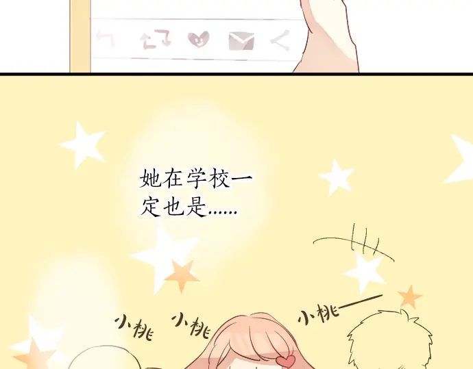 第13话 网友小桃81