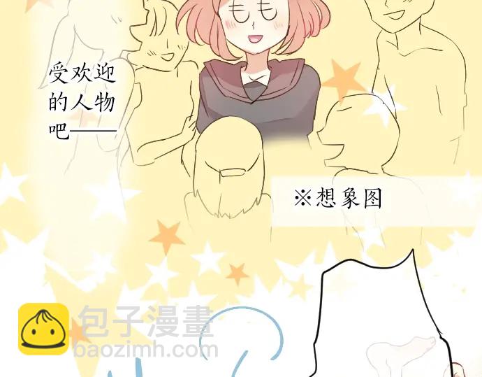 第13话 网友小桃82