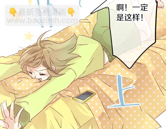 第13话 网友小桃83