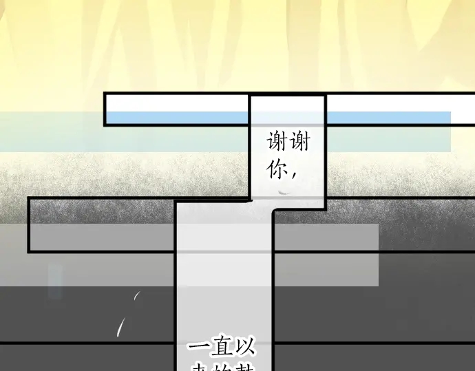 第13话 网友小桃86