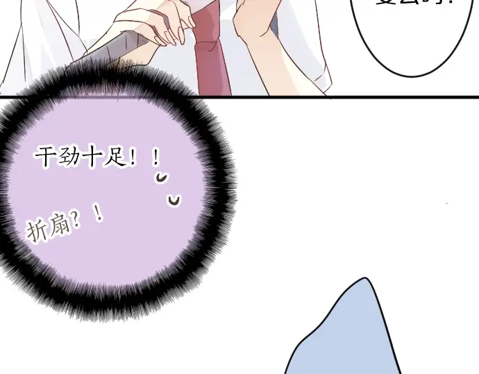 第13话 网友小桃9