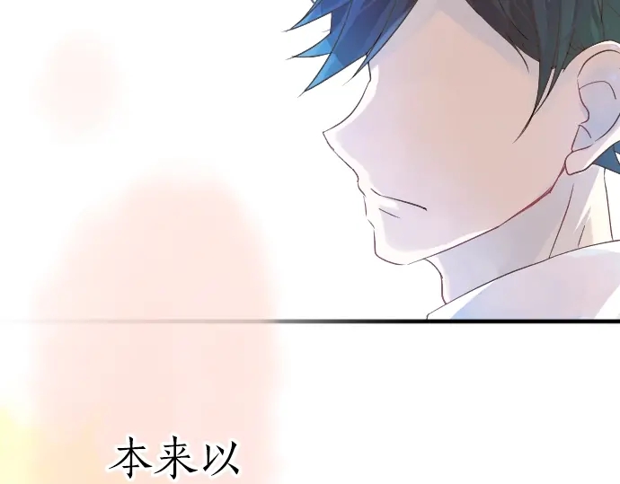 第13话 网友小桃90