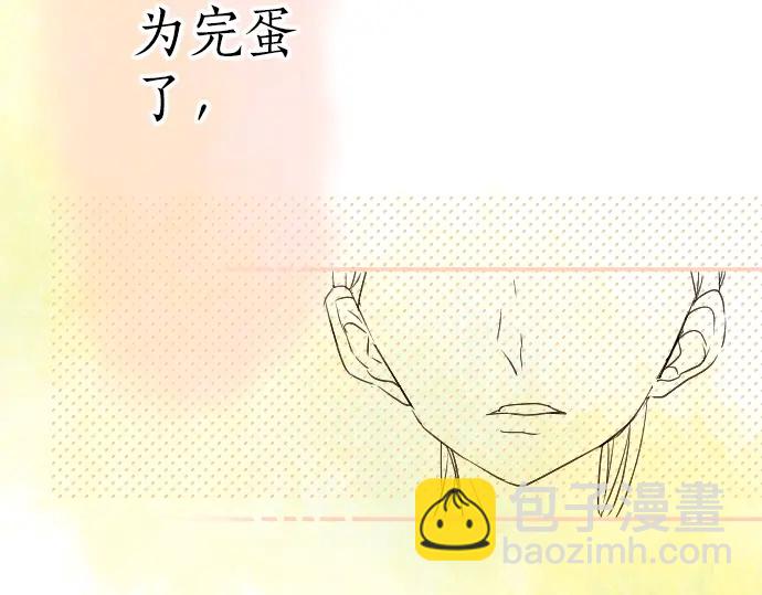 第13话 网友小桃91
