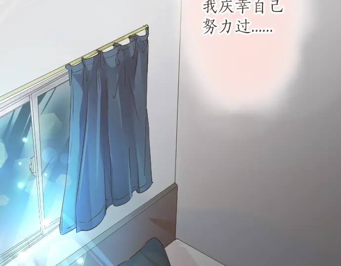 第13话 网友小桃95