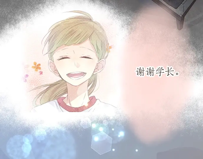 第13话 网友小桃97
