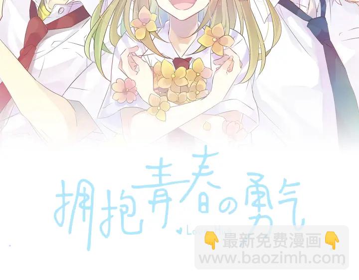 第14话 心中的伤痕1