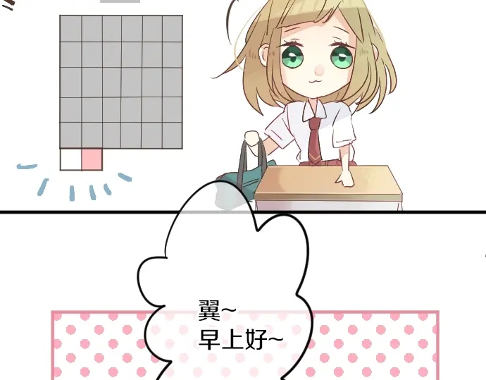 第14话 心中的伤痕11