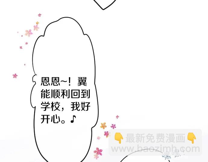 第14话 心中的伤痕13