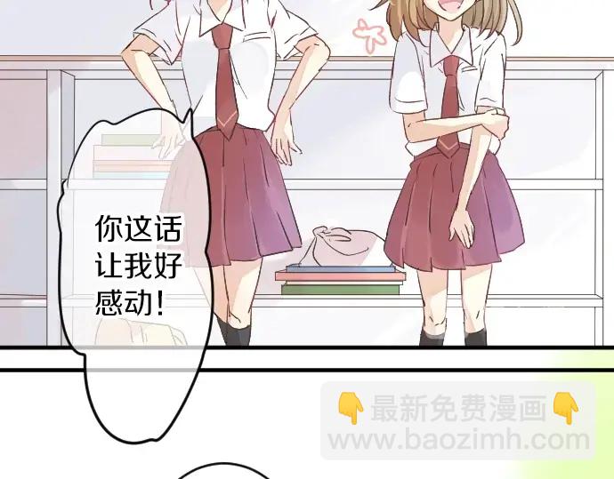 第14话 心中的伤痕15
