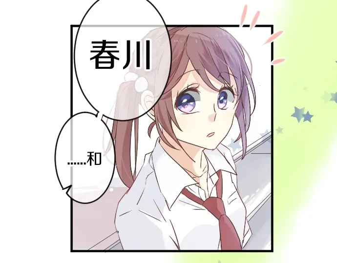 第14话 心中的伤痕16