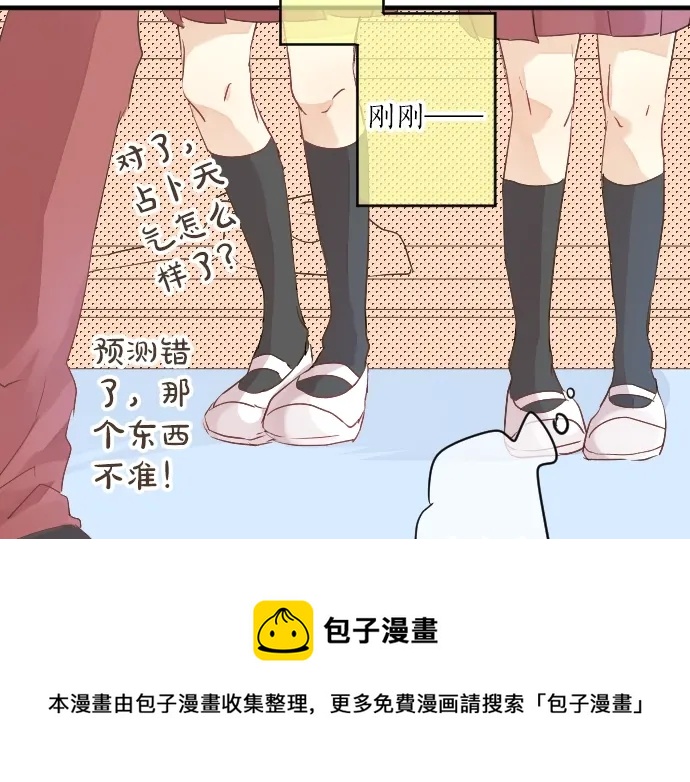 第14话 心中的伤痕20