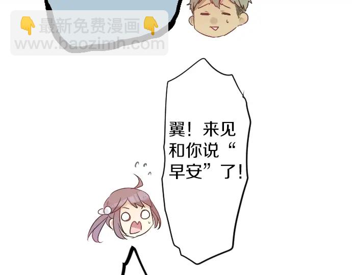 第14话 心中的伤痕22