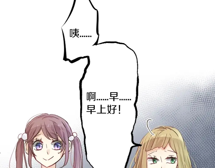 第14话 心中的伤痕23