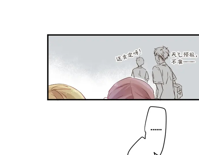 第14话 心中的伤痕27
