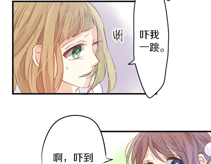 第14话 心中的伤痕28