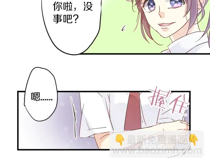 第14话 心中的伤痕29
