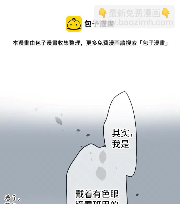 第14话 心中的伤痕30