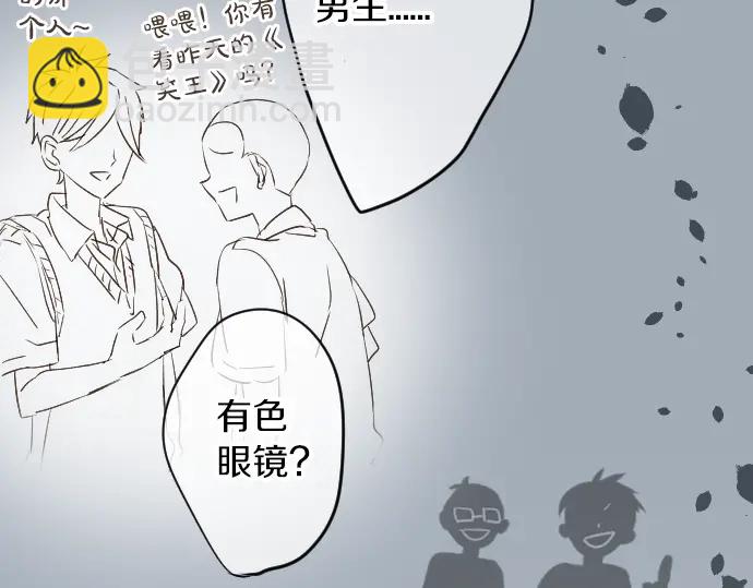 第14话 心中的伤痕31
