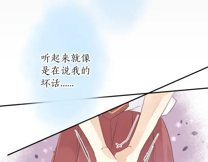 第14话 心中的伤痕35