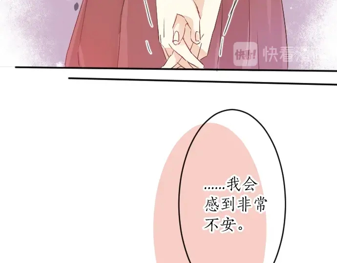第14话 心中的伤痕36