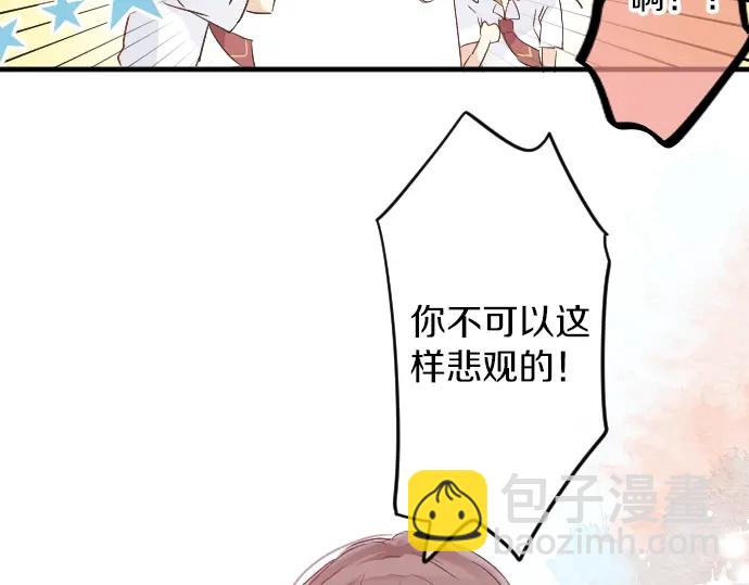 第14话 心中的伤痕41