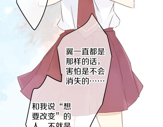 第14话 心中的伤痕43