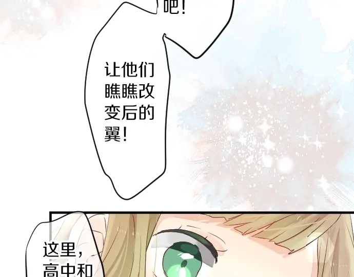 第14话 心中的伤痕45
