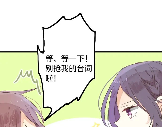 第14话 心中的伤痕48