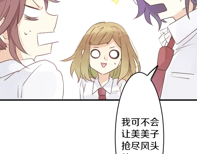 第14话 心中的伤痕49