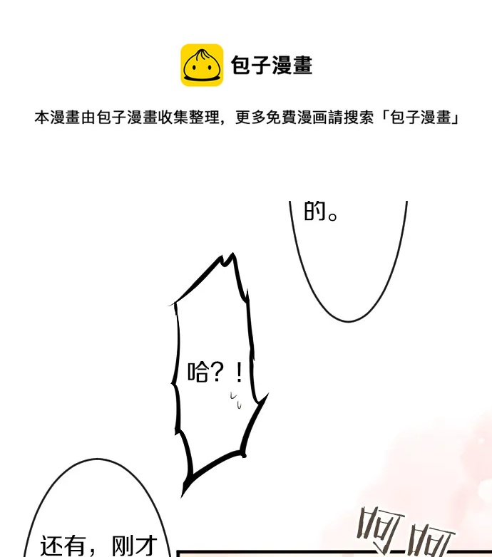 第14话 心中的伤痕54