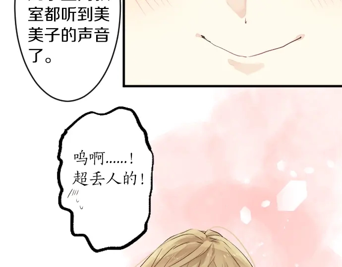 第14话 心中的伤痕55