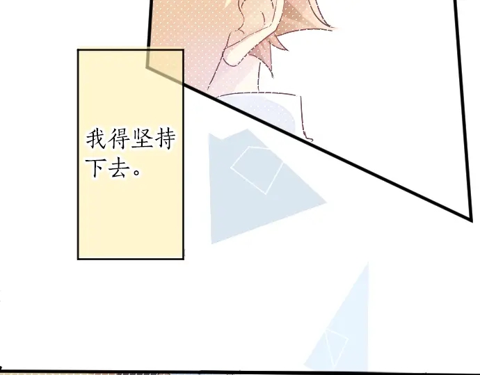 第14话 心中的伤痕59