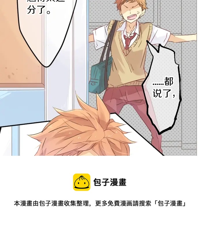 第14话 心中的伤痕64