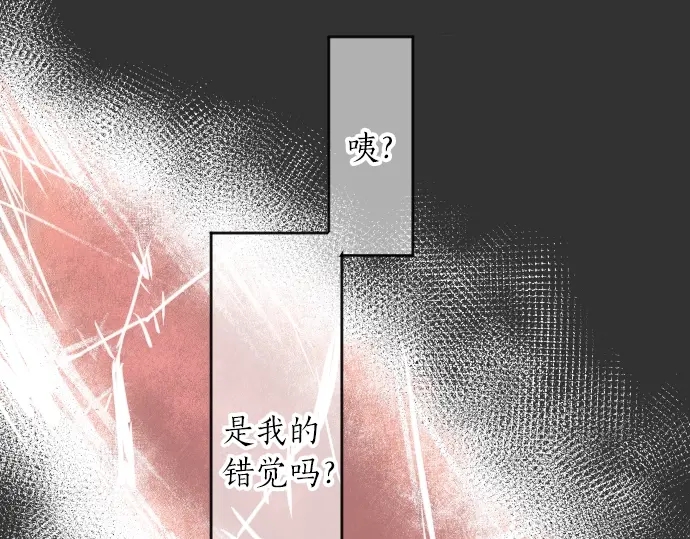 第14话 心中的伤痕67