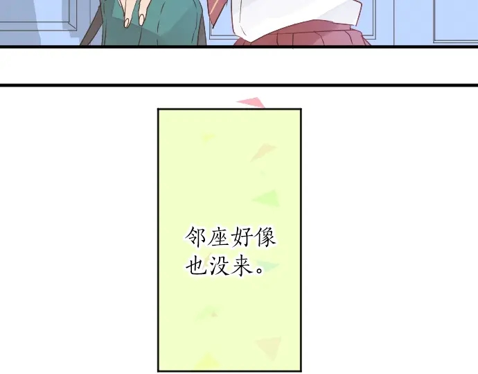 第14话 心中的伤痕7