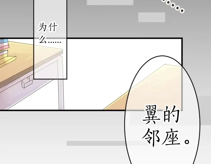 第14话 心中的伤痕70